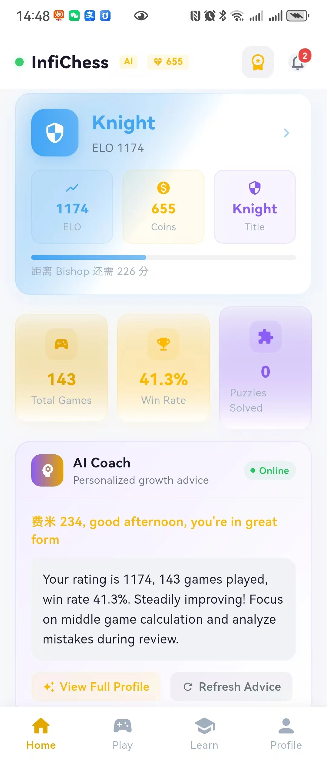 费米智连 App 首页截图:棋力评分、对局统计和教练档案入口